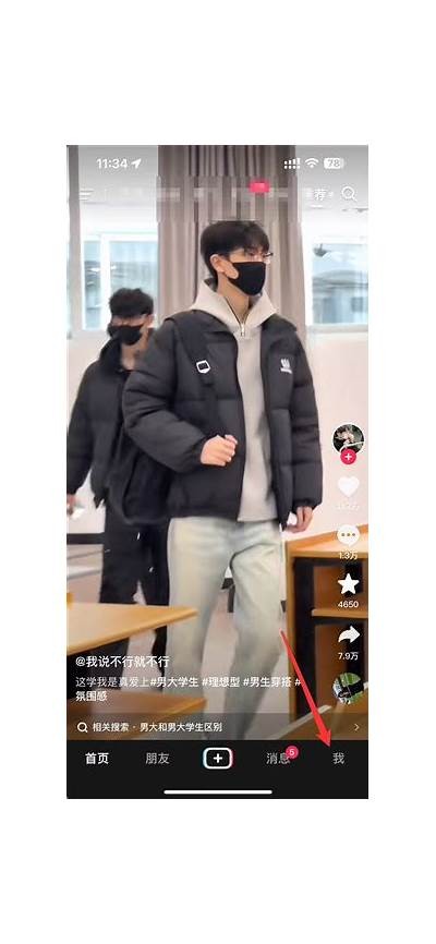 抖音短视频优化全攻略：从零基础到流量大增的实用教程
