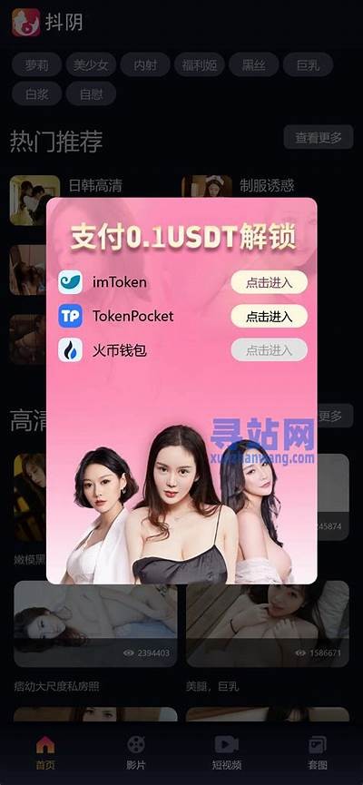 获取热门抖阴直播资源，轻松下载最精彩内容，快速畅享直播乐趣！