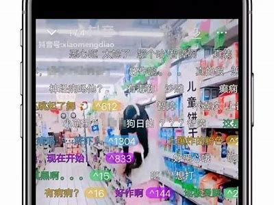 抖阴看片APP安全性调查:是否存在病毒风险?