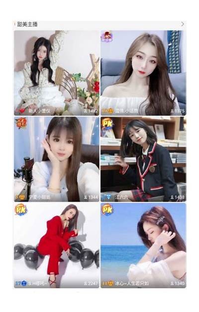 苹果手机抖阴直播下载平台解锁指南，快速获取精彩内容