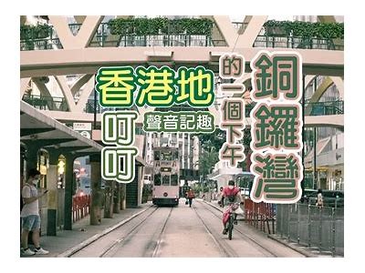 抖音短视频热潮：奇米带你领略创意无穷的生活瞬间