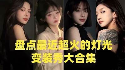 抖阴小妖：探索新潮流与个性化表达的魅力世界