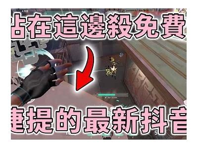 探秘抖阴世界版：全方位解析新特性与使用攻略