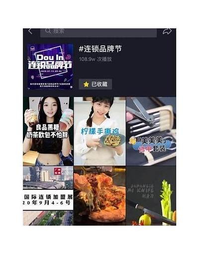 抖阴Potato交流群：共同探讨热门话题与趣味分享