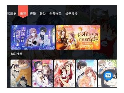 漫漫漫画在线观看免费：畅享完整抖阴精彩内容，尽在这里！