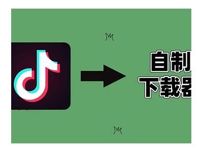 抖音会员破解版下载v2.0.0：畅享无限特权与精彩内容